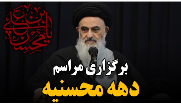 alshirazi.org